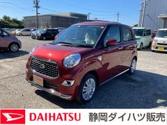 ダイハツ　キャスト　スタイルＸ　ＳＡＩＩＩ　１５インチフルホイールキャップ　マルチリフレクターハロゲンヘッドランプ