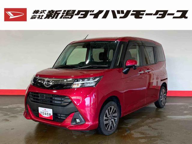 Ｇ　リミテッドＳＡＩＩ　（車内　消臭・抗菌　処理済）　衝突被害軽減システム　両側パワースライドドア　クルーズコントロール　ナビ　バックカメラ　アルミホイール　キーフリーシステム(1枚目)