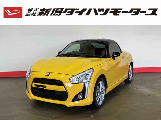 ダイハツ コペン ローブ　（車内　消臭・抗菌　処理済）電動オープン　アルミホイール　キーフリーシステム