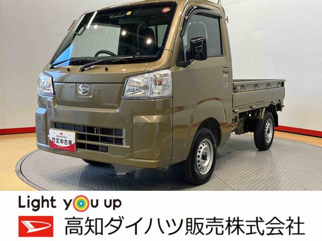 ハイゼットトラック スタンダード　禁煙車　エアコン　パワステ（1枚目）