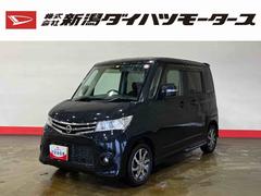 日産　ルークス　ハイウェイスターターボ　（車内　消臭　抗菌