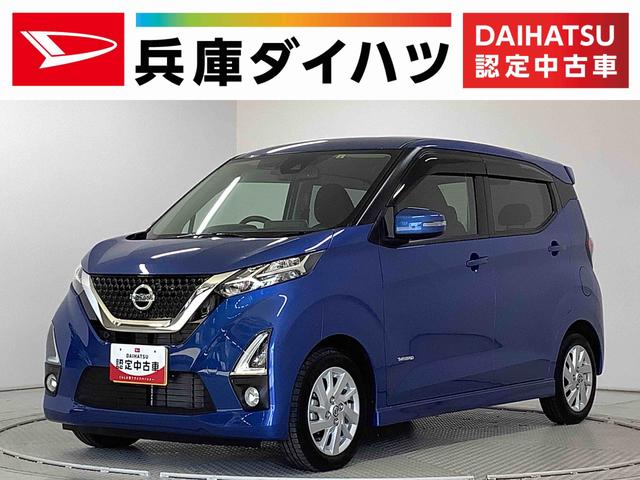 日産 デイズ