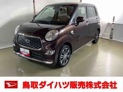 ダイハツ　キャスト　スタイルＧ　ＶＳ　ＳＡＩＩＩ　ダイハツ認定中古車