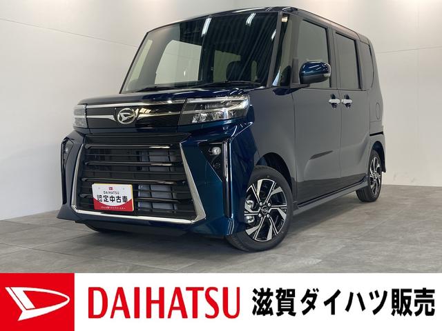 カスタムＸ　両側電動スライドドア　ＬＥＤ　届出済未使用車　衝突被害軽減ブレーキ　コーナーセンサー　バックカメラ（ナビ装着時用）　両側電動スライドドア　前席シートヒーター　電動パーキングブレーキ　ＬＥＤ　オートライト　オートエアコン　スマートキー　エコアイドル