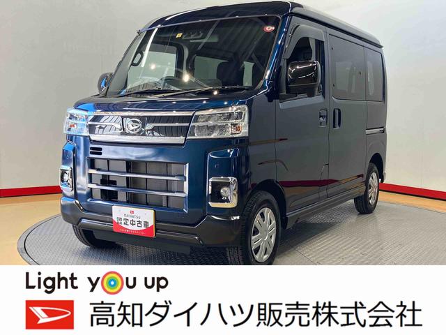 ご購入と納車はご来店頂き現車確認をお願いしております 高知県内、又は当社へ入庫頂けるお客様への販売とさせて頂いております。