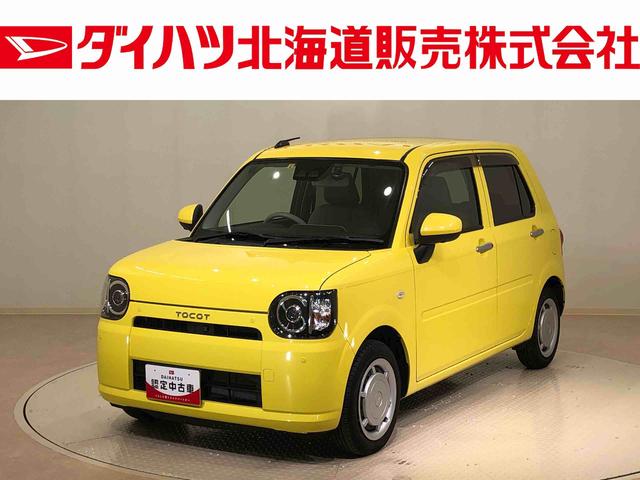 諸費用コミ】:平成30年 ミラトコット X SAIII-