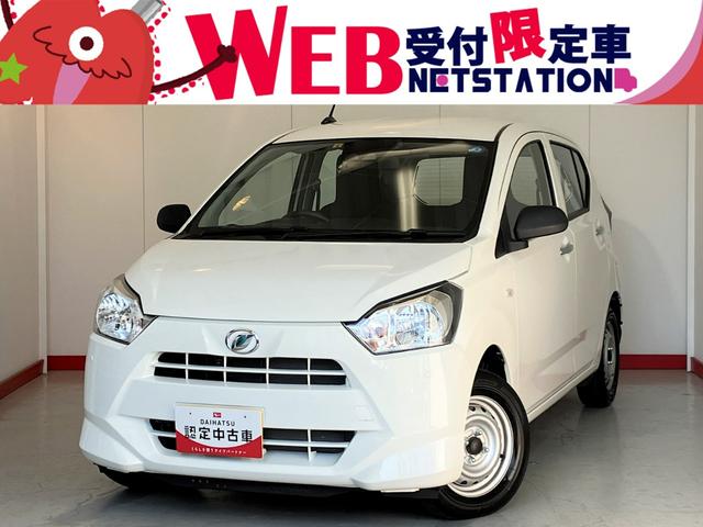 ＷＥＢ受付限定車です！お買得価格となっています！！ 【紹介動画あり☆】ぜひご覧ください！