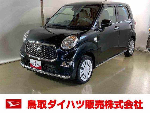 ダイハツ キャスト スタイルＸ　リミテッド　ＳＡＩＩＩ　ダイハツ認定中古車　スマートアシスト付き　衝突被害軽減ブレーキ　前後誤発進抑制ブレーキ　まごころ保証付き　キーフリーシステム　プッシュボタンスタート　パワーボタン　オートライト　オートエアコン