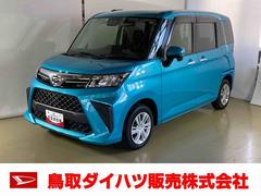 ダイハツ　トール　Ｇ　ダイハツ認定中古車　スマートアシスト付き　衝突被害軽減ブレーキ