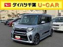 “要来店確認車”　サイドガーニッシュ＆メッキパーツ付きの特別仕様車！