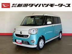 ダイハツ　ムーヴキャンバス　Ｇメイクアップリミテッド　ＳＡＩＩＩ　（車内　消臭