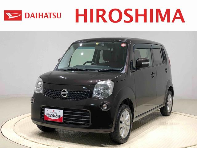 日産 モコ Ｘ　キーフリーシステム　運転席シートリフター　革巻ステアリングホイール　オートエアコン　電動格納ドアミラー　アルミホイール　プッシュボタンスタート　パワーウインドウ　ハロゲンヘッドライト