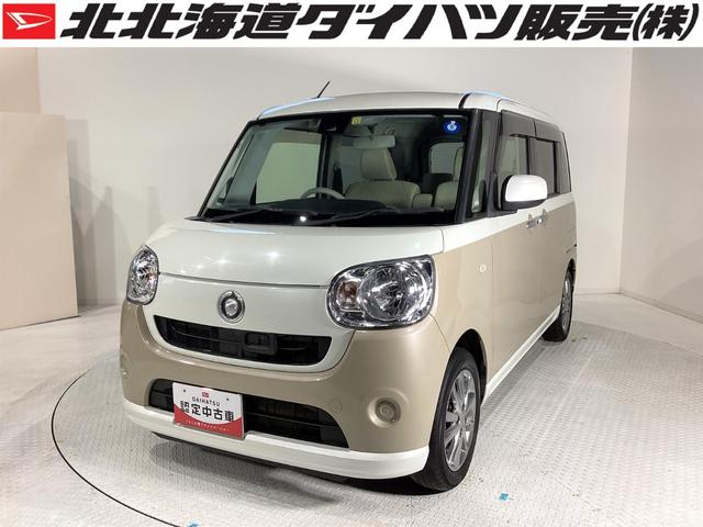 Ｘリミテッド　ＳＡＩＩ　前輪駆動車　スマートアシスト　両側パワースライドドア　ダイハツ純正カーナビ　ＶＳＣ（横滑り防止装置）　オートライト　ＥＴＣ車載器　エコアイドル　キーフリー　寒冷地仕様