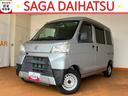 ダイハツ ハイゼットカーゴ デラックスＳＡＩＩＩ　２ＷＤ・ＡＴ車...