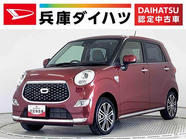 ダイハツ キャスト スタイルＧ　ターボ　ＶＳ　ＳＡＩＩＩ　４ＷＤ　シートヒーター　走行無制限１年保証　前席シートヒーター　４ＷＤ　オートマチックハイビーム　ＬＥＤヘッドライト　アイドリングストップ　プッシュスタート　横滑り防止装置　オートライト　１５インチ純正アルミホイール