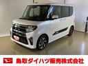 タント カスタムＸスタイルセレクション　ダイハツ認定中古車　スマートアシスト付き　衝突被害軽減ブレーキ　前後誤発進抑制ブレーキ　まごころ保証付き　キーフリーシステム　プッシュボタンスタート　運転席／助手席シートヒーター　コーナーセンサー（1枚目）