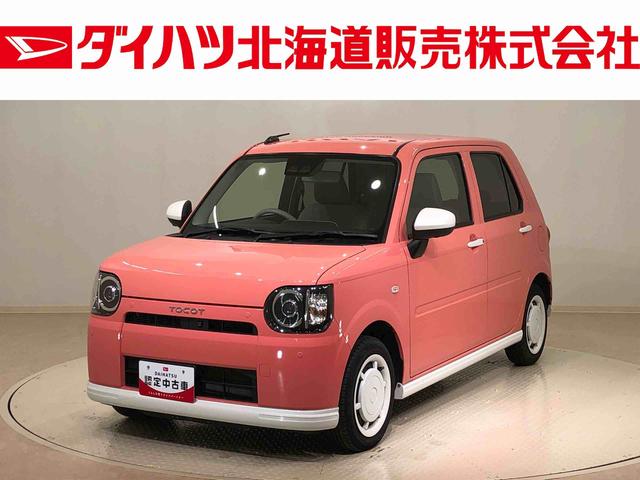 ダイハツ ミラトコット G SAIII 4WD CDチューナーの中古車