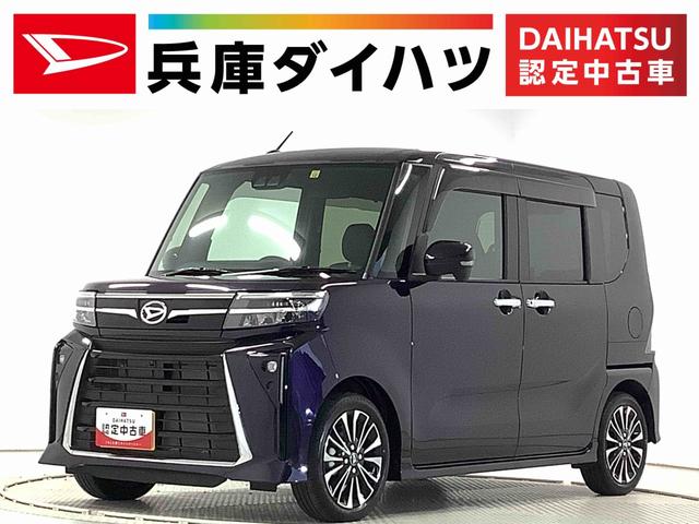 タント カスタムＲＳ　ターボ　両側電動スライドドア　シートヒーター　走行無制限１年保証　両側電動スライドドア　前後コーナーセンサー　シートヒーター　オートマチックハイビーム　ＬＥＤヘッドライト　プッシュスタート　オートブレーキホールド　１５インチ純正アルミホイール