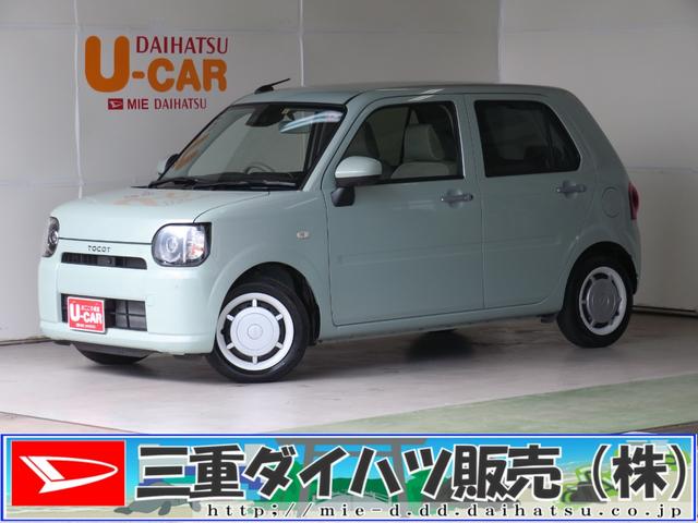 中古車486台】ミラトコット G SAIII(ダイハツ) | 40万台から選べる