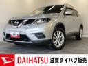 日産 エクストレイル ２０Ｘ　ＨＶブラクＸトリマＸエマジェンシー...