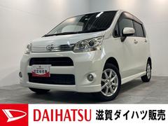 ムーヴ HID(キセノンライト)の中古車を探すなら【グーネット