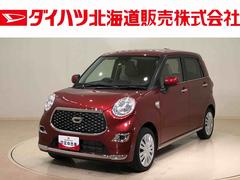 ダイハツ　キャスト　スタイルＸ　リミテッド　ＳＡＩＩＩ　４ＷＤ