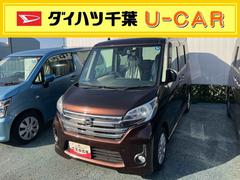 日産　デイズルークス　ハイウェイスター　Ｘ　Ｖセレクション＋セーフティＩＩ　メモリーナビ