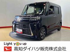 ダイハツ　タント　カスタムＸ　禁煙車　後方カメラ　キーフリー