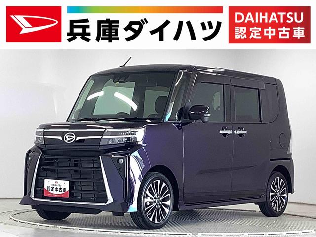 ダイハツ タント カスタムＲＳ　ターボ　両側電動スライドドア　シートヒーター　走行無制限１年保証　両側電動スライドドア　前後コーナーセンサー　シートヒーター　オートマチックハイビーム　ＬＥＤヘッドライト　プッシュスタート　オートブレーキホールド　１５インチ純正アルミホイール