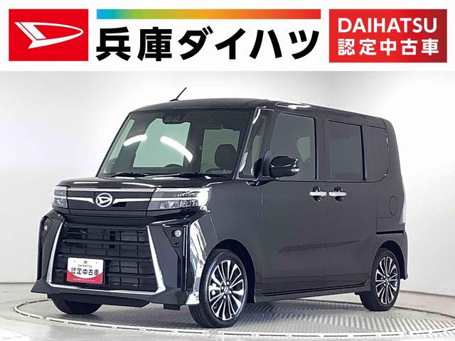 ダイハツ タント カスタムＲＳ　ターボ　両側電動スライドドア　シートヒーター　走行無制限１年保証　両側電動スライドドア　前後コーナーセンサー　シートヒーター　オートマチックハイビーム　ＬＥＤヘッドライトプッシュスタート　オートブレーキホールド　１５インチ純正アルミホイール