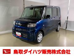 ダイハツ　タント　Ｘスローパー　ダイハツ認定中古車　スマートアシスト付き　衝突被害軽減ブレーキ