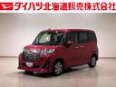 ダイハツ トール カスタムＧ　ＳＡＩＩ　４ＷＤ　ナビ　全周囲カメ...