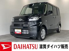 ダイハツ　タント　Ｘ　前席シートヒーター　左側電動スライドドア　届出済未使用車