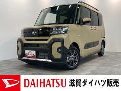 ダイハツ　タント　ファンクロス　両側電動スライドドア　ＬＥＤ　届出済未使用車