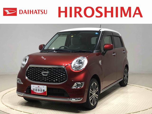 ダイハツ キャスト スタイルＧ　ＶＳ　ＳＡＩＩＩ　運転席・助手席シートヒーター　ＬＥＤヘッドランプ・フォグランプ　１５インチアルミホイール　オートライト　プッシュボタンスタート　セキュリティアラーム