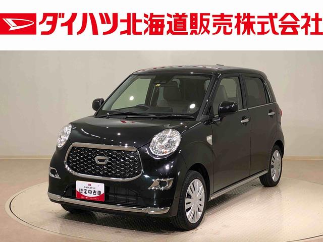 ダイハツ キャスト スタイルＸ　リミテッド　ＳＡＩＩＩ　４ＷＤ