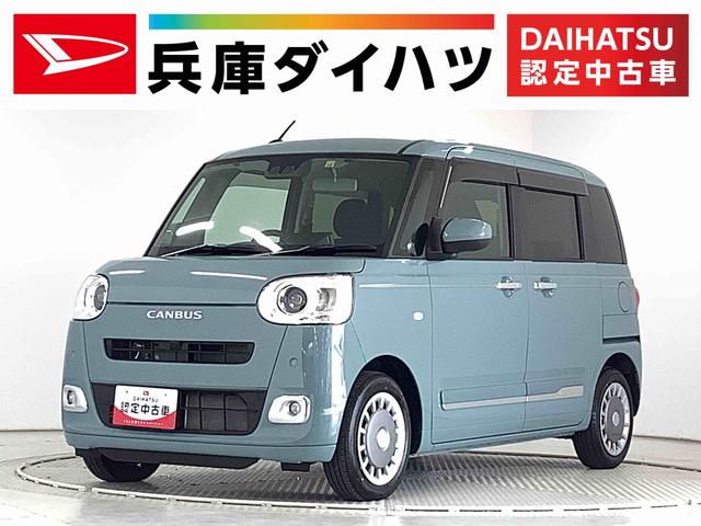 ダイハツ ムーヴキャンバス セオリーＧターボ　クルコン　両側電動スライド　シートヒーター