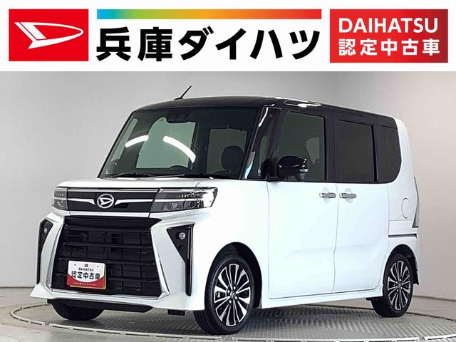 カスタムＲＳ　ターボ　雹害車両　両側電動ドア　シートヒーター　走行無制限１年保証　両側電動スライドドア　雹害車両　前後コーナーセンサー　前席シートヒーター　オートマチックハイビーム　ＬＥＤヘッドライト　オートブレーキホールド　１５インチ純正アルミホイール