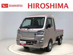 ダイハツ　ハイゼットトラック　ジャンボ　２ＷＤ　オートマチック車　ＣＤステレオ付き