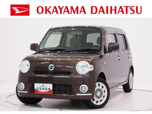 中古車680台】ミラココア ココアX(ダイハツ) | 40万台から選べる価格