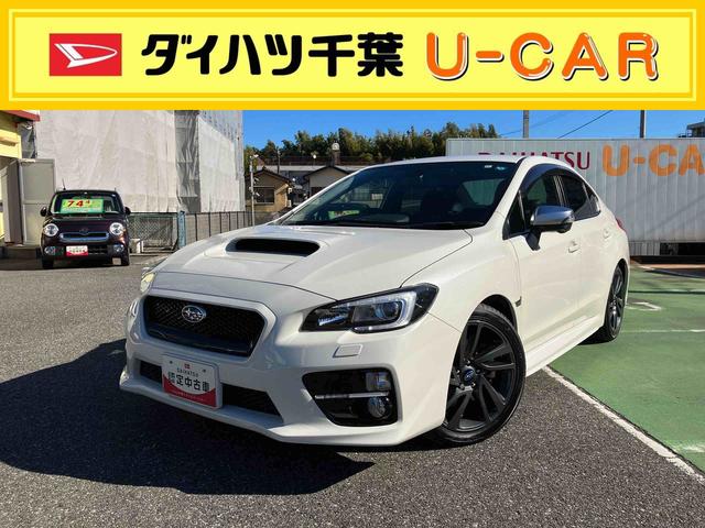 スバル ＷＲＸ Ｓ４ ２．０ＧＴアイサイト　衝突回避支援ブレーキ・ナビ・ＥＴＣ・アルミホイール・オートエアコン・キーフリーシステム・パワーウィンドウ・オートクルーズ・オートエアコン