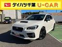 スバル ＷＲＸ Ｓ４ ２．０ＧＴアイサイト　衝突回避支援ブレーキ...