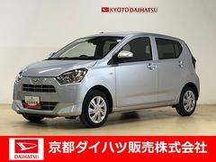 ダイハツ　ミライース　Ｘ　リミテッドＳＡＩＩＩ　スマートアシストＩＩＩ　２ＷＤ