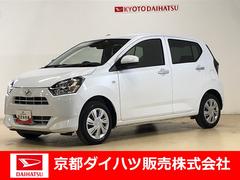 ダイハツ　ミライース　Ｘ　リミテッドＳＡＩＩＩ　ダイハツ認定中古車　予防安全機能スマートアシスト装着車