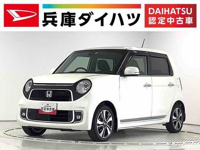 ホンダ N-ONE