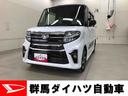 ダイハツ タント カスタムＲＳスタイルセレクション （車検整備付）