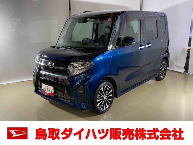 ダイハツ タント カスタムＲＳ　ダイハツ認定中古車　スマートアシスト付き　衝突被害軽減ブレーキ