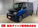 カスタムＲＳ　ダイハツ認定中古車　スマートアシスト付き　衝突被害軽減ブレーキ　前後誤発進抑制ブレーキ　まごころ保証付き　キーフリーシステム　プッシュボタンスタート　ＣＤ／ＵＳＢチューナー(1枚目)