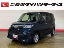 トール Ｇ　（車内　消臭・抗菌　処理済）　衝突被害軽減システム　４ＷＤ　両側パワースライドドア　バックカメラ　キーフリーシステム（1枚目）