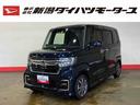 ホンダ Ｎ－ＢＯＸカスタム Ｌ　（車内　消臭・抗菌　処理済）　衝...